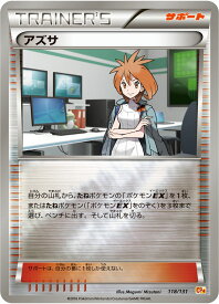 card32908-series61186-rarity95225