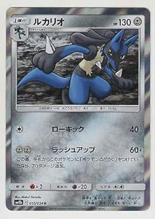 card33585-series61188-rarity73311