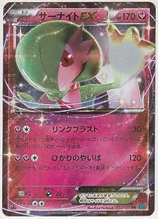 card32420-series61188-rarity73311