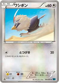 card30404-series61188-rarity65214