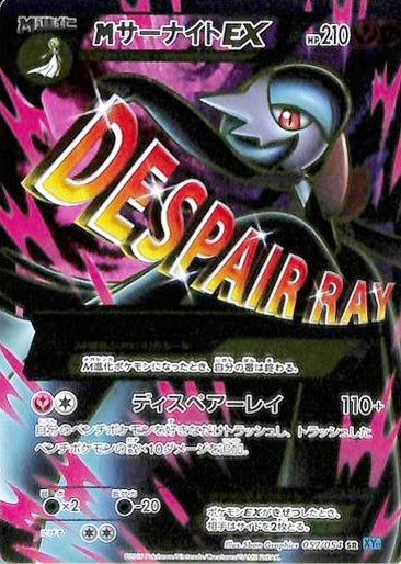 card32421-series61188-rarity71891