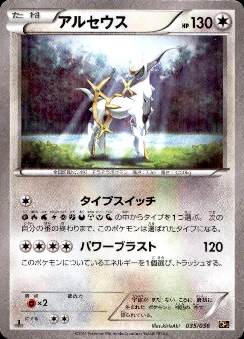 card29455-series61189-rarity95225