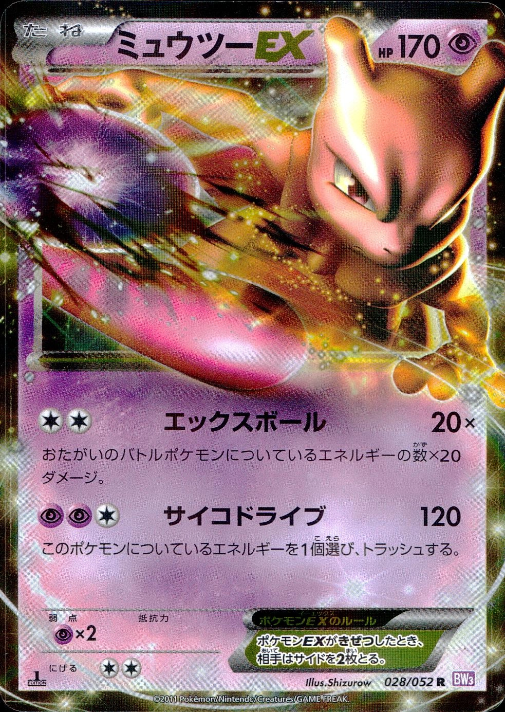 card23706-series61190-rarity65216