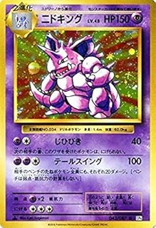 card33691-series61190-rarity73311
