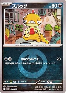 card33727-series61190-rarity65215