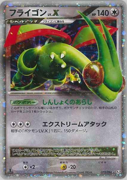 card31853-series61190-rarity71891