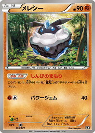 card31985-series61191-rarity95225