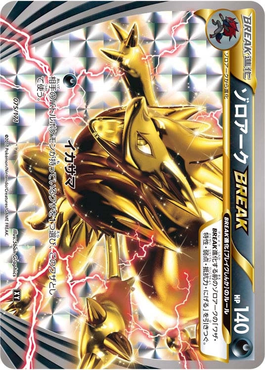 card32888-series61191-rarity95225