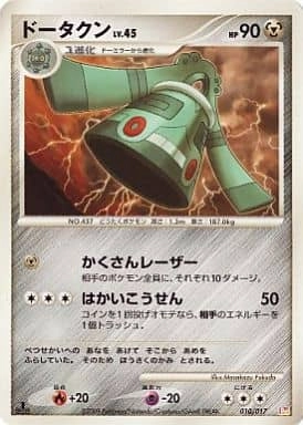 card33265-series61191-rarity95225