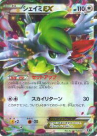 card30548-series61191-rarity95225