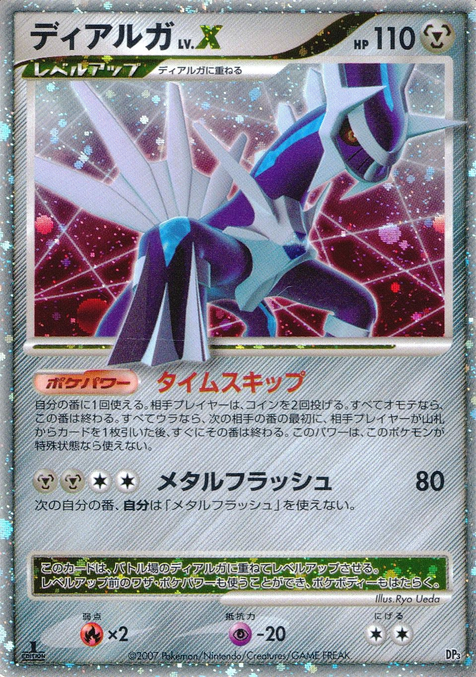 card31832-series61191-rarity95225