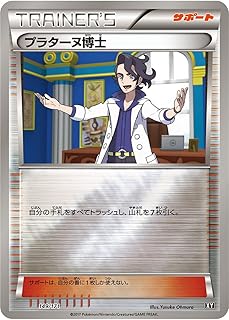 card31833-series61191-rarity95225