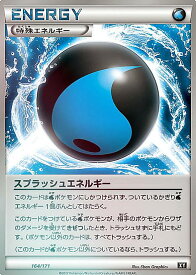 card33098-series61191-rarity95225