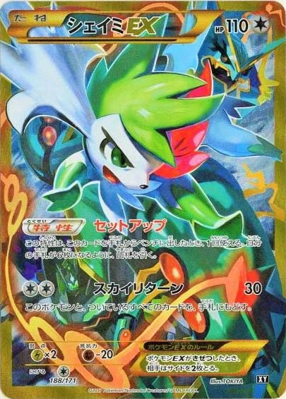 card30548-series61191-rarity95225