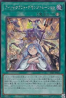 card3332-series4636-rarity5