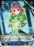 card_515915_series_548746_rarity_557285_