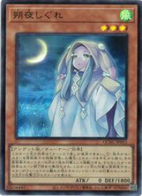 card_3349_series_2361_rarity_3_