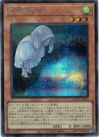 card_3349_series_2361_rarity_5_