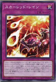 card3363-series2504-rarity1