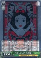 card_533538_series_519521_rarity_557136_