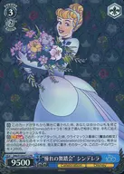 card_533416_series_519521_rarity_557136_