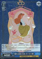 card_533424_series_519521_rarity_557136_