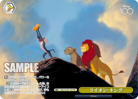 card_533536_series_519521_rarity_557136_