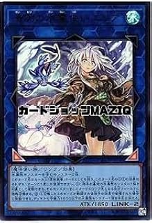 card3365-series2528-rarity7