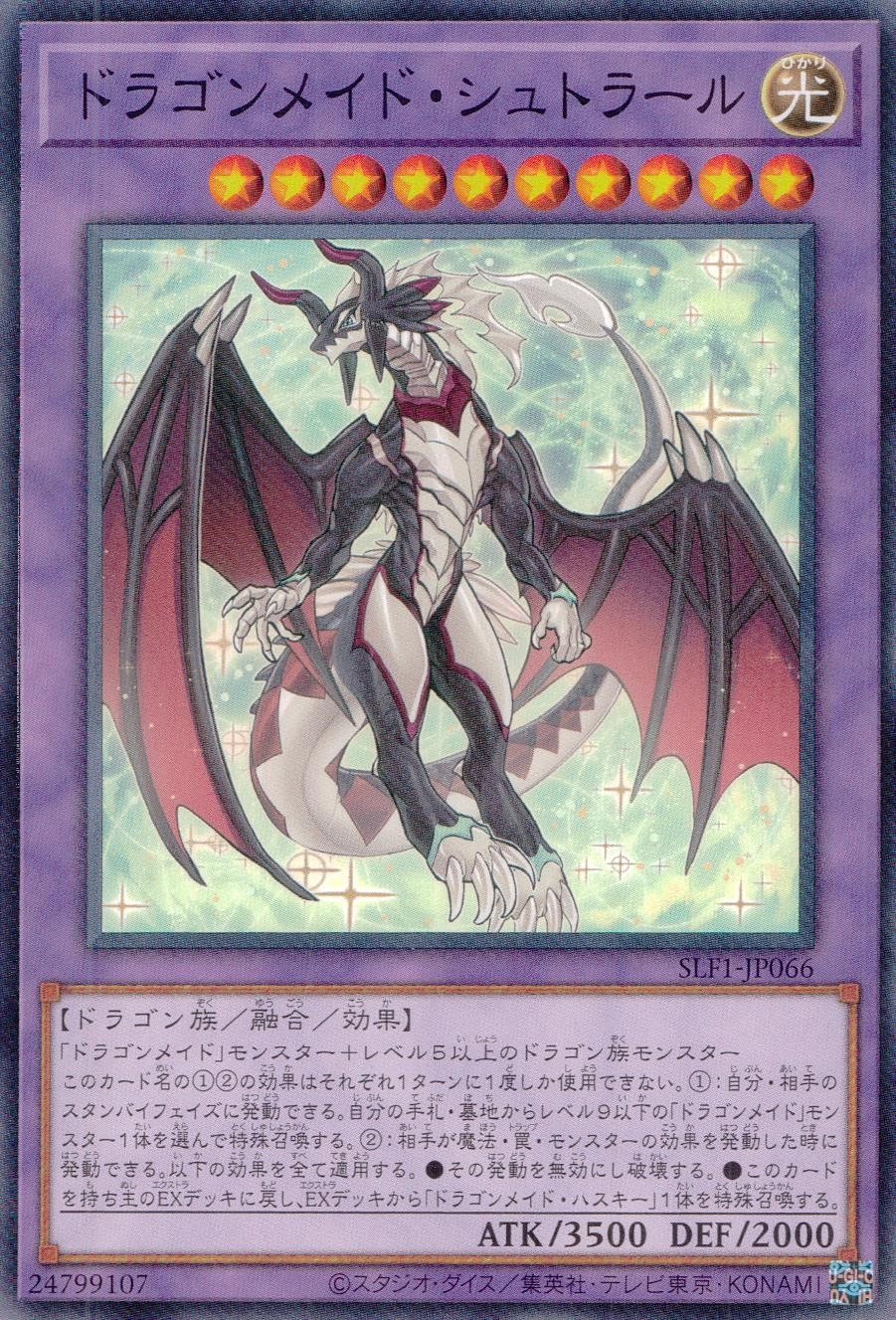 card3375-series3238-rarity1