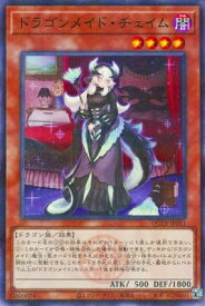 card3376-series576-rarity2