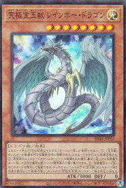 card3414-series3855-rarity3