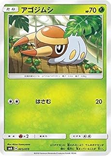 card36174-series61234-rarity95225