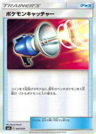 card30410-series61234-rarity95225