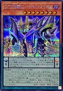card3425-series2528-rarity3