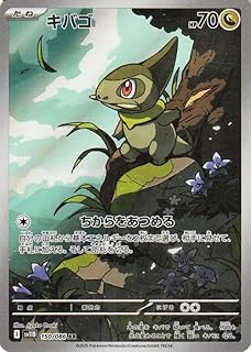 card_36563_series_61241_rarity_95225_