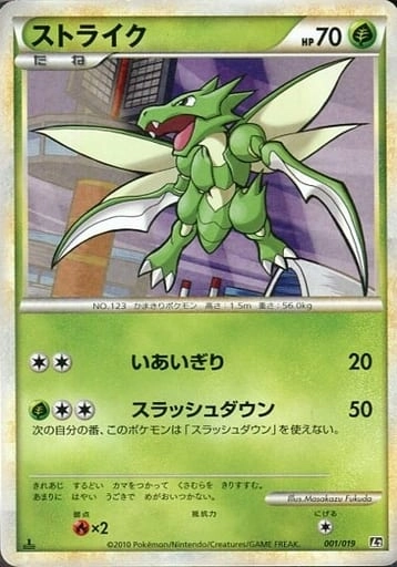 card30502-series61243-rarity65215