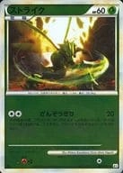 card31989-series61243-rarity65214