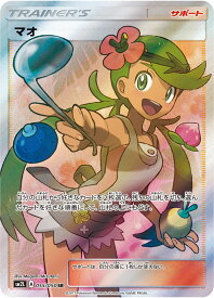 card36698-series61243-rarity65215