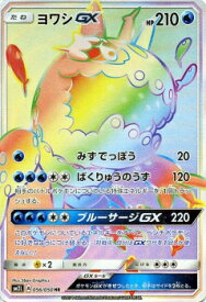 card36663-series61243-rarity77945