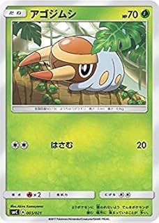 card36174-series61244-rarity95225