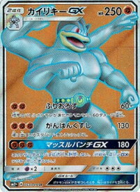 card36763-series61245-rarity71891