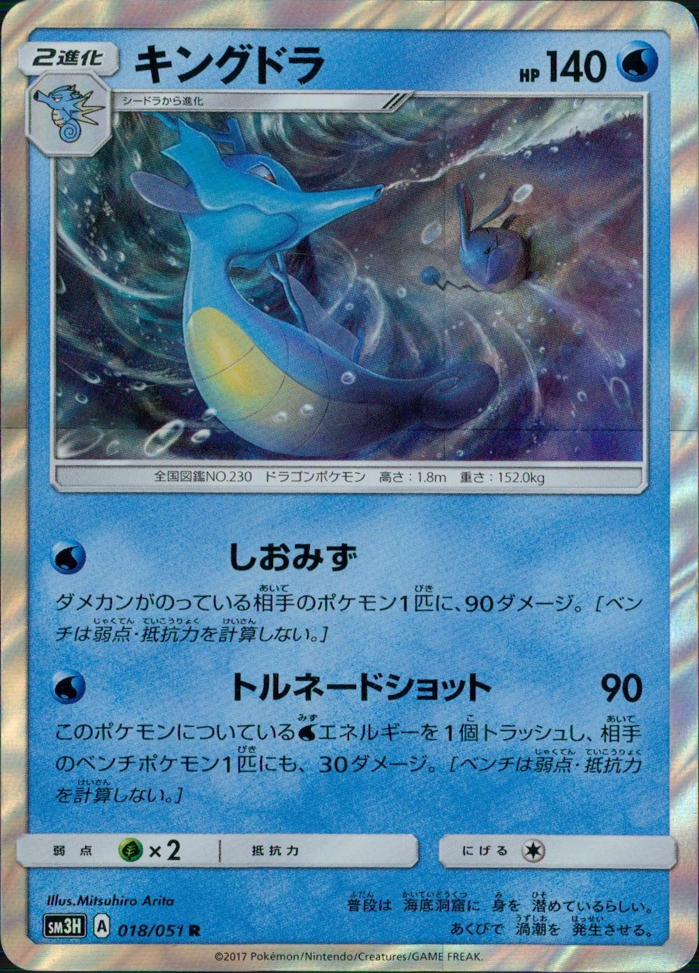 card24602-series61247-rarity65216