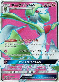 card36922-series61248-rarity71891