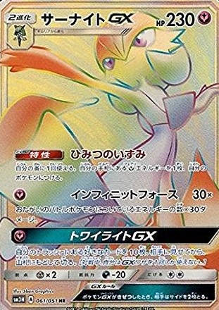 card36922-series61248-rarity77945