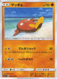 card30512-series61249-rarity65215