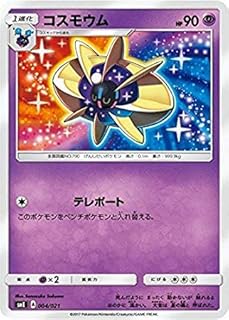 card36371-series61253-rarity95225