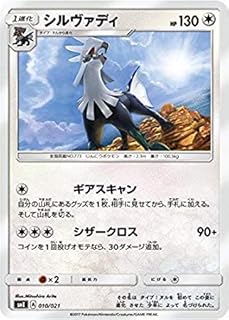 card37289-series61253-rarity95225