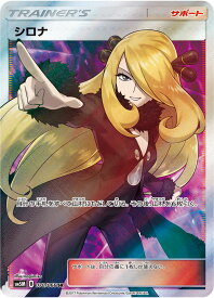 card37296-series61255-rarity71891