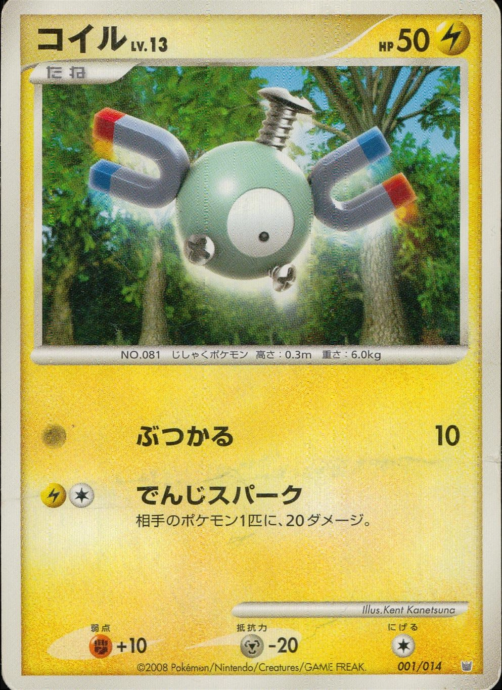 card23716-series61257-rarity95225