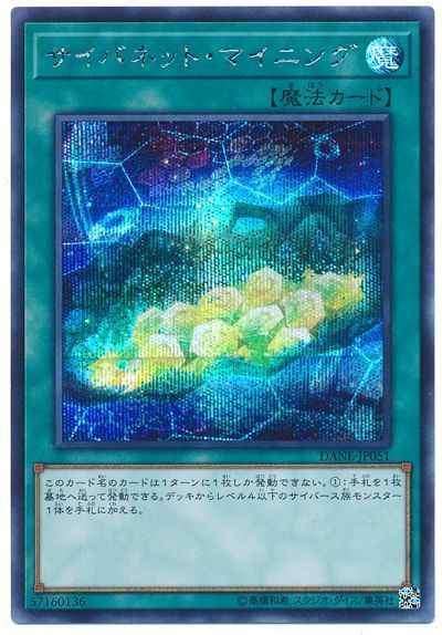 card607029-series373151-rarity540537